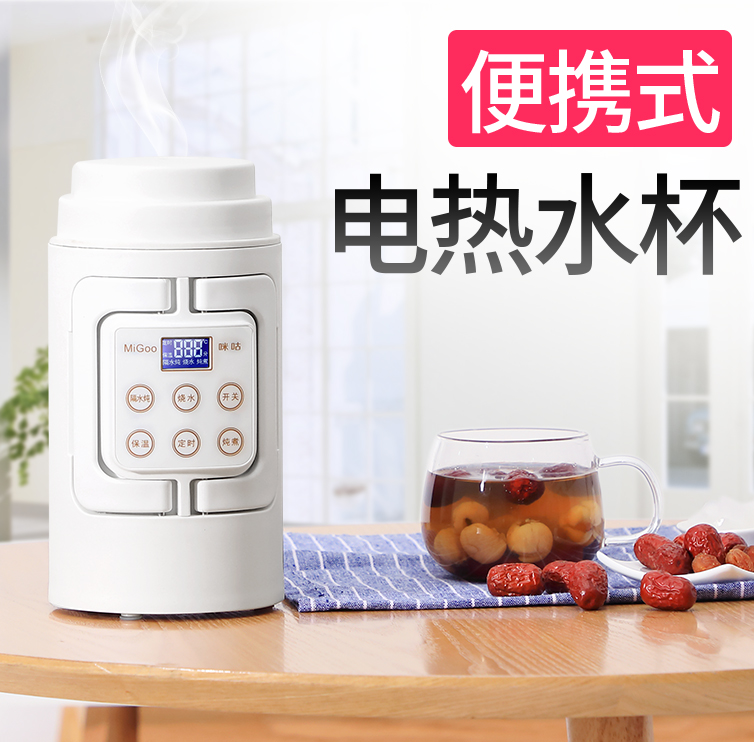 ấm siêu tốc fujika Kettle ấm đun nước điện nhỏ mini du lịch gấp di động ký túc xá nhỏ nấu cháo bề mặt cách nhiệt - ấm đun nước điện bình siêu tốc asanzo