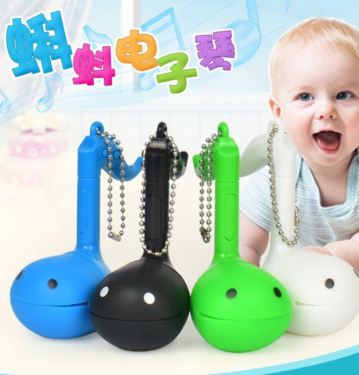 Đồ chơi âm nhạc điện tử Otamatone cho trẻ em nhạc điện đồ chơi đàn nhạc hình sên