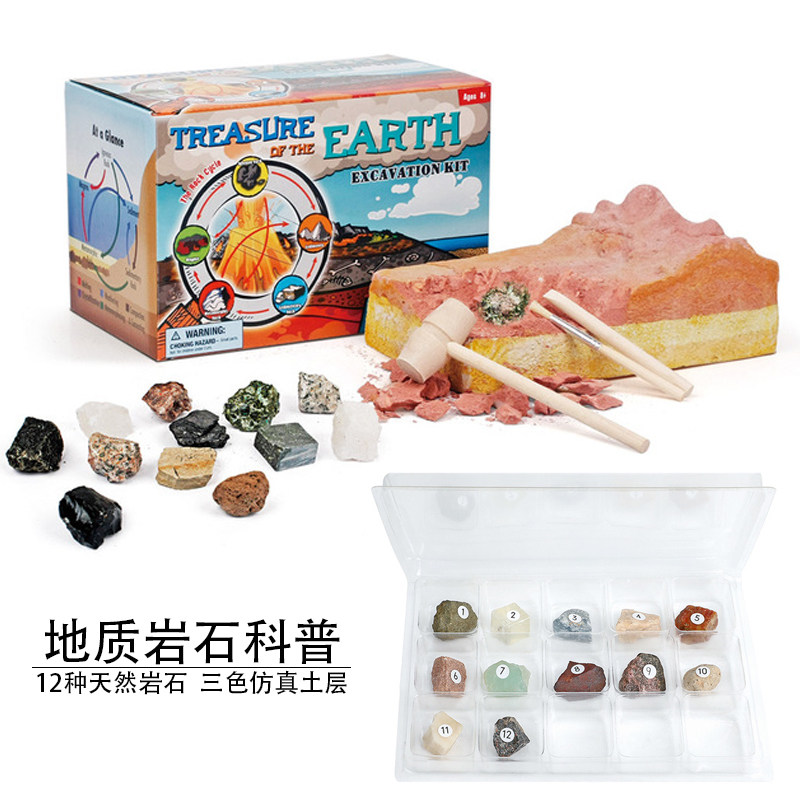 Digging the earth, moon, gemstones, geology, rocks, simulation, geography science experiment class, children's manual archaeological excavation toys