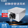Fresh Air System Commercial Powerful Silent Duct Exhaust Fan Fresh Air Ventilator Household Exhaust Fan Exhaust Fresh Air Machine