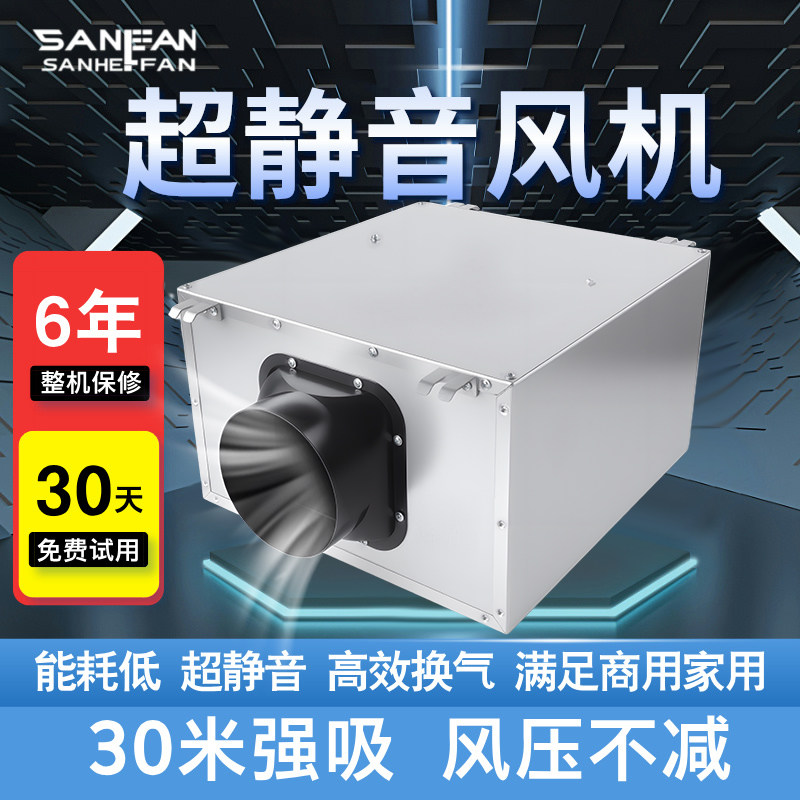 Fresh Air System Commercial Powerful Silent Duct Exhaust Fan Fresh Air Ventilator Household Exhaust Fan Exhaust Fresh Air Machine