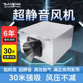 Fresh Air System Commercial Powerful Silent Duct Exhaust Fan Fresh Air Ventilator Household Exhaust Fan Exhaust Fresh Air Machine
