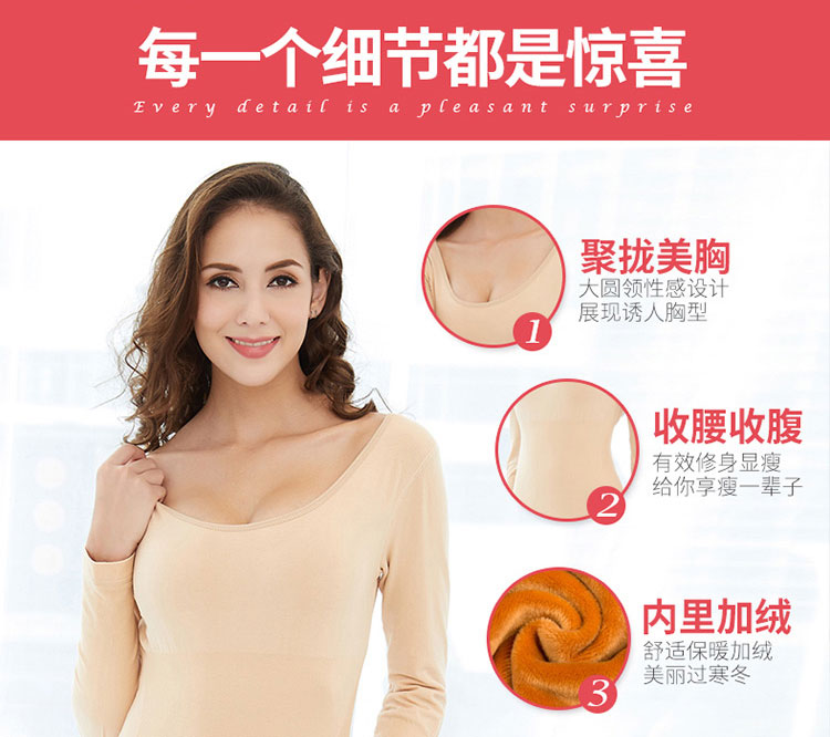 Đặc biệt hàng ngày cổ áo thấp đồ lót phụ nữ cộng với quần áo nhung dày bó sát cơ thể áo sơ mi dài tay áo đơn áo giữ nhiệt nữ trung niên