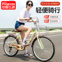 Voler à la porte adulte Bike adulte Vers le travail Retro Variable Speed Solid Tire Middle College Student Down-to-man Bike