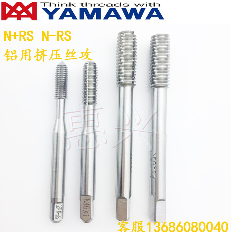Imported aluminum special screw tapping chip-free extrusion screw tapping 4-40 2-56 0-80 6-32 1 4-28 10-32U
