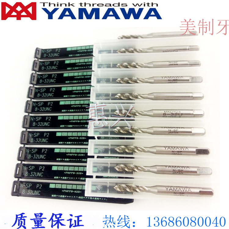 Imported YAMAWA spiral wire tapping American system 2-56 0-80 10-24 1 4 5 16 3 8 copper and aluminum taps