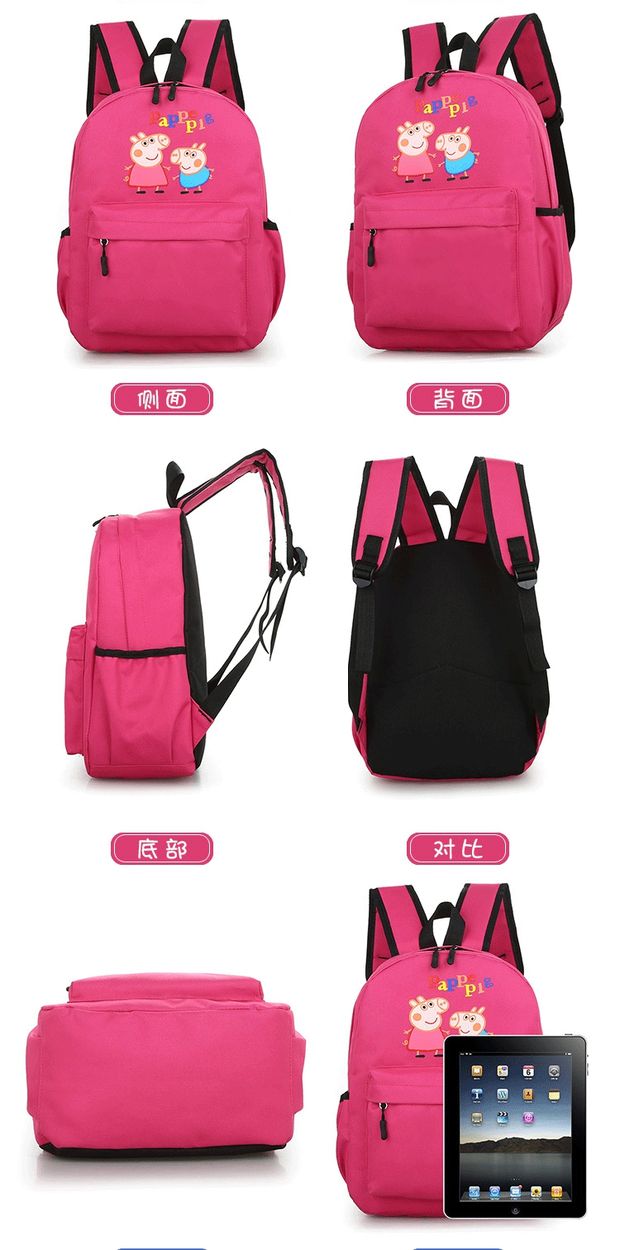 Trường mẫu giáo Pig Peggy Cặp học sinh nhỏ 4 - 6 tuổi balo thời trang nam