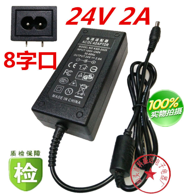5 head of fast wheat thermal printer 24V2A power supply electronic face adapter power adapter power adapter