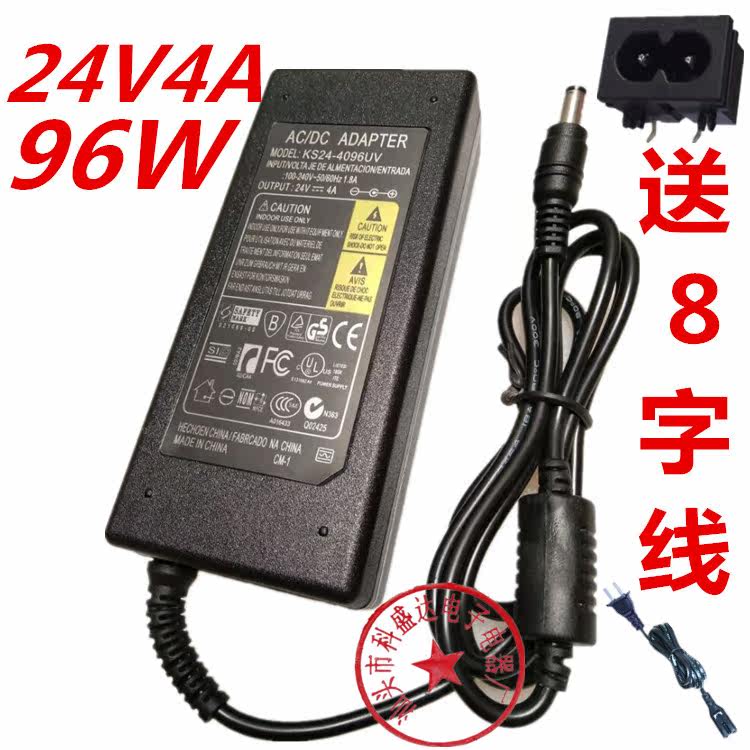 96W 24V4A Switch Power Adapter Plug DC 2 5X5 5 Head Water Purifier Equipment Power Supply