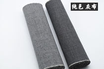 Chongming native cloth old cloth coarse cloth hand woven cloth solid color gray hand Thorn embroidered tea mat tea table tea ceremony zero with pure cotton fabric