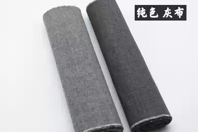Chongming native cloth old cloth coarse cloth hand woven cloth solid color gray hand Thorn embroidered tea mat tea table tea ceremony zero with pure cotton fabric