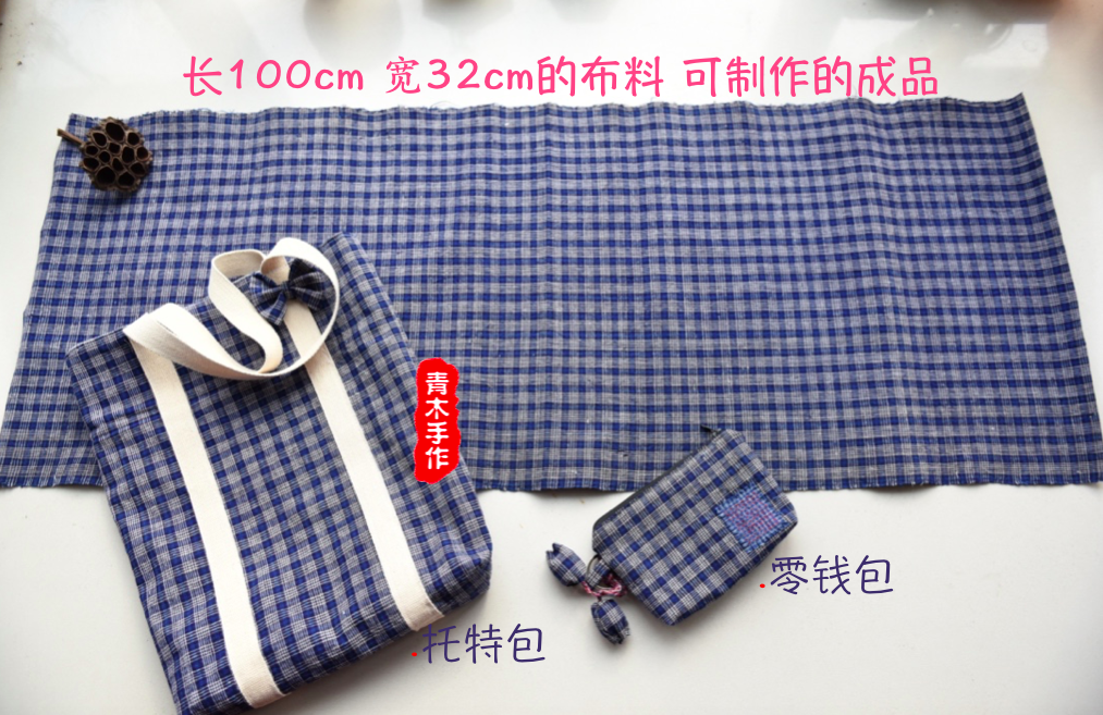 Ưu đãi đặc biệt 10 miếng vải Chongming Tubu vải thô tay chắp vá trà mat coaster túi vải cotton tự làm vải thun borip
