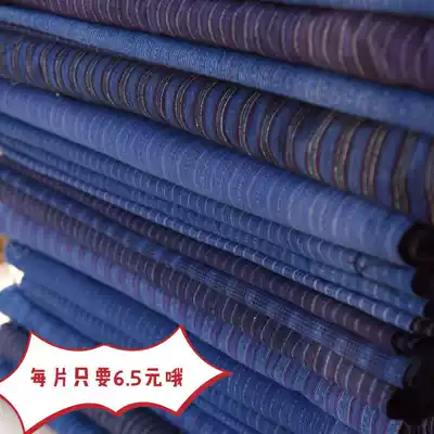 Tubu ancient hand-woven cloth old cloth covered with ancient stripes special price thick tea ceremony pure cotton diy colored fabric head fabric