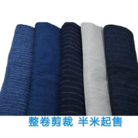 Chongming Tubu vải cũ vải thô dệt tay không jacquard thủ công tự làm chắp vá trà mat trà coaster vải bông vải thô trắng