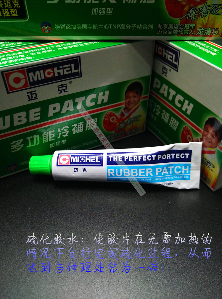 Kit de réparation vélo - Ref 2315000 Image 8