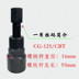 Công cụ sửa chữa xe máy kéo công cụ sửa chữa đa năng WYCG125JH70 mã kéo thép ba mục đích bộ cờ lê yeti Bộ sửa chữa Motrocycle