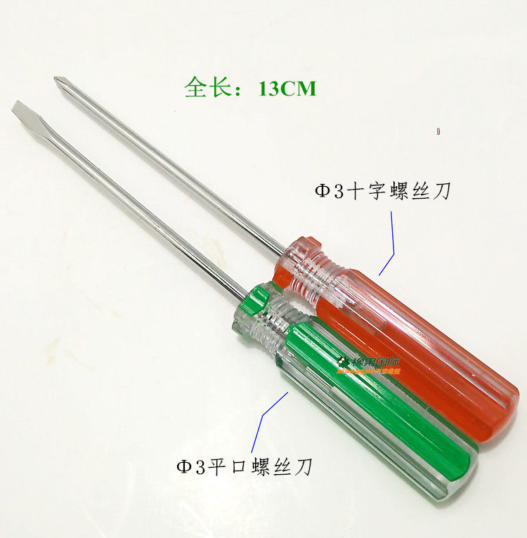 Tournevis pour réparation vélo - Ref 2295881 Image 6