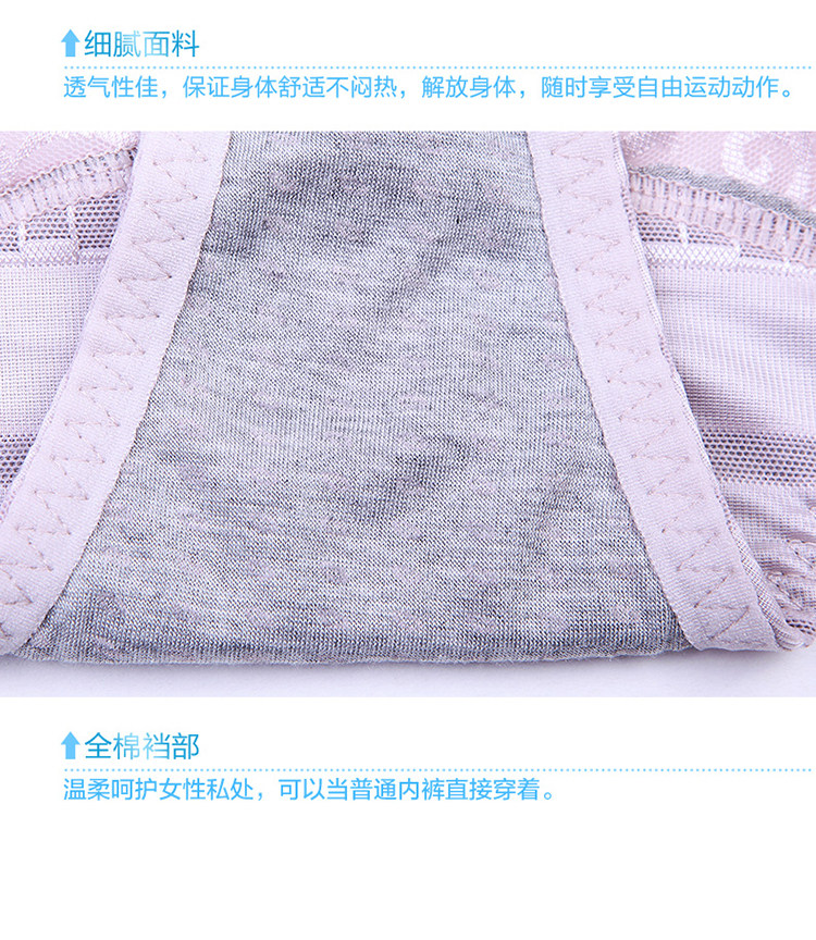 Sous-vêtement minceur sexy en nylon - Ref 708715 Image 26