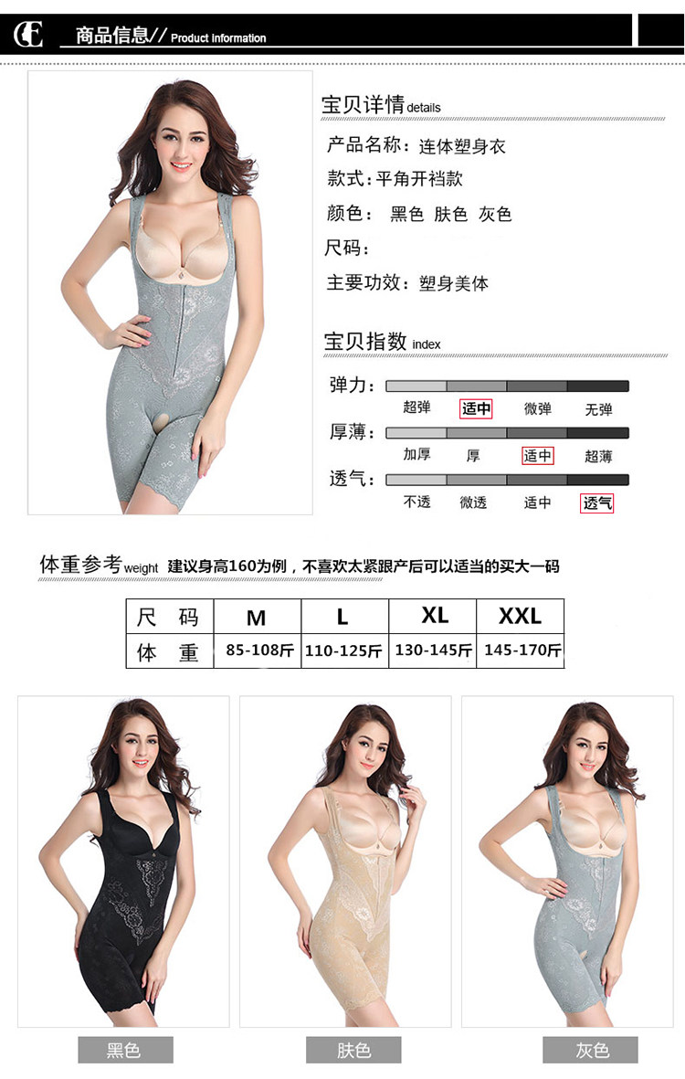 Body sexy en nylon - Ref 649917 Image 9