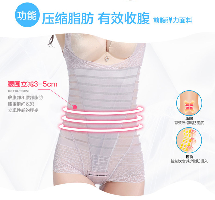 Sous-vêtement minceur sexy en nylon - Ref 708715 Image 16