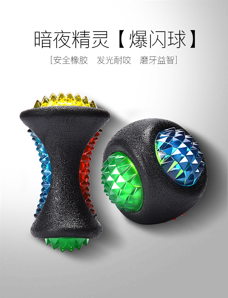 Игрушка для животных 狗狗玩具 磨牙耐咬球训练弹力发光球 金毛萨摩大中小型犬宠物玩具 Jolly doggy
