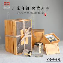 Honey packaging box two cans to build a gift box tea cup tea set packaging box porcelain empty box high-grade bamboo box customized