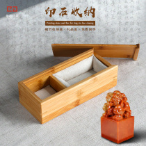High-grade seal box storage box brocade box with ink pad packaging box small wooden box jewelry jewelry box custom-made bamboo box