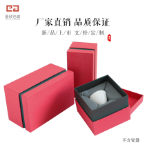 High-grade tea cup Cup packaging box porcelain Kraft paper gift box New Year gift box packaging box New Year box custom