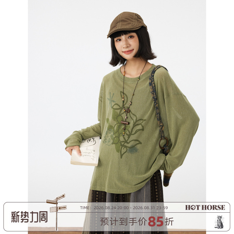 Hothorse Volcano Horse Early Autumn Snowflake Texture Skin-Friendly Plant Hand-Painted Top Mori Style Hollow Knit Cover-Up T-Shirt
