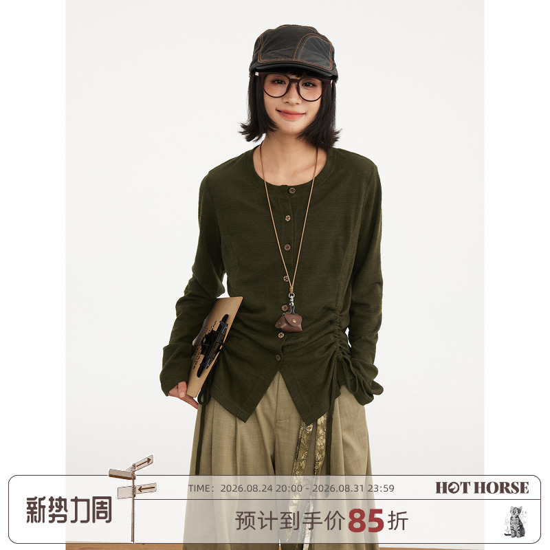 Hothorse Volcano Horse Early Autumn Top Solid Color Minimalist Textured Wooden Button Forest Style Knitted Cardigan Jacket Hothorse Volcano Horse Early Autumn Top Solid Color Minimalist Textured Wooden Button Forest Style Knitted Cardigan Jacket