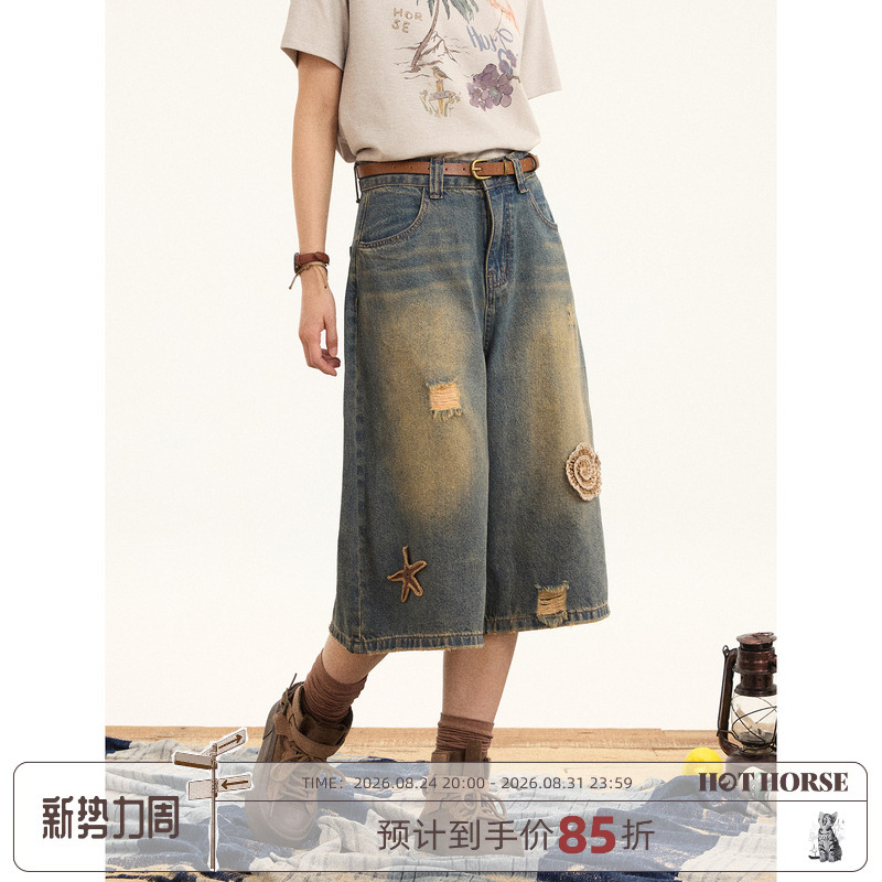 Hothorse Volcano Horse Vintage Distressed Conch and Starfish Applique High-Waisted Wide-Leg Cropped Pants for Women Summer Hothorse Volcano Horse Vintage Distressed Conch and Starfish Applique High-Waisted Wide-Leg Cropped Pants for Women Summer