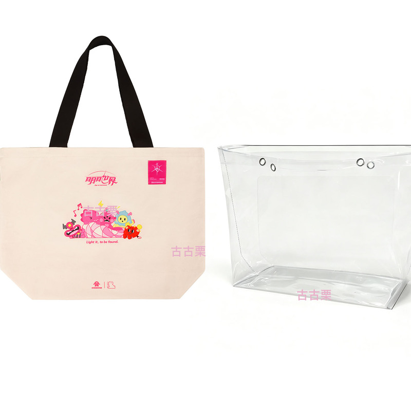 Wang Sulong Tomorrow World Bird's Nest Canvas Bag Transparent Protective Cover Pvc Waterproof Tote Bag Protective Support Merchandise