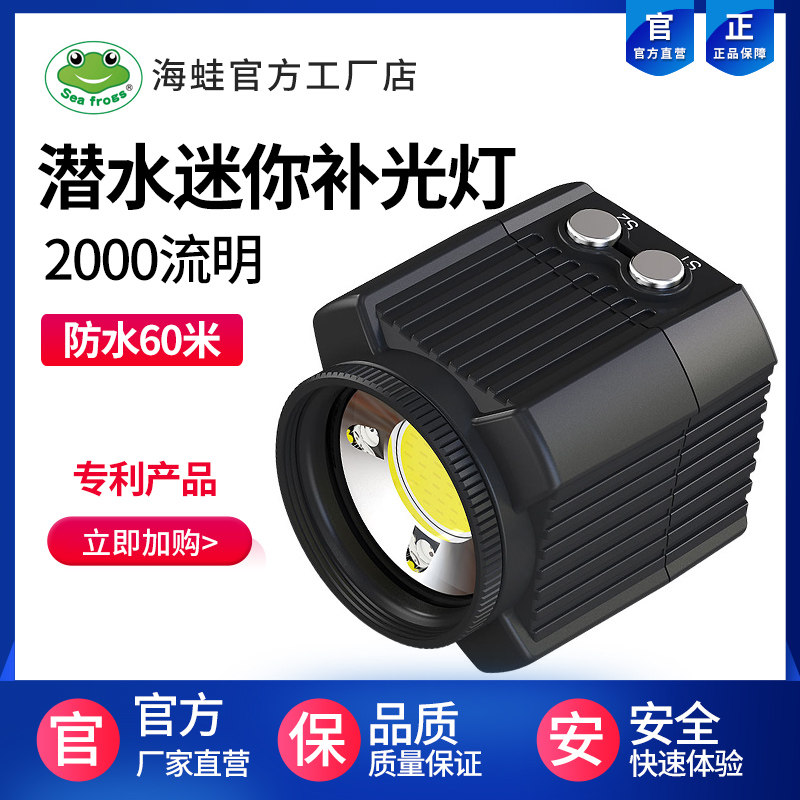 LED Outdoor Waterproof Mini Diving Gopro underwater camera Fill light light Seaside portable waterproof light