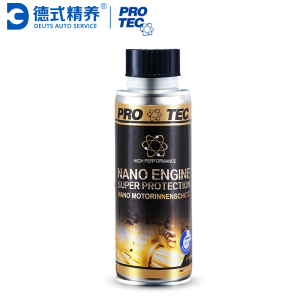德国普罗菲纳米抗摩保护剂抗磨王