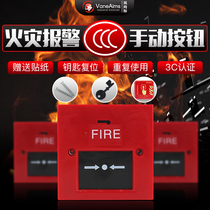 Fire manual alarm reset button Fire alarm alarm button Fire hand report switch 24V220V fire button