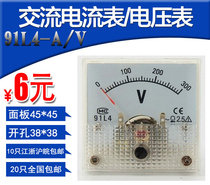 91L4-A V AC current voltmeter pointer mechanical AC250V 300V AC5A complete specifications
