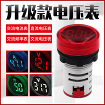 22mm AC voltmeter indicator light 220V ammeter double display DC voltmeter signal light temperature digital display