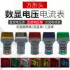 22mm AC voltmeter indicator DC square ammeter Dual display voltmeter Signal lamp digital display frequency meter