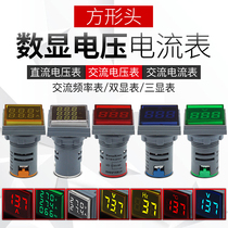 22mm AC voltmeter indicator DC square ammeter dual display voltmeter signal signal digital display frequency meter