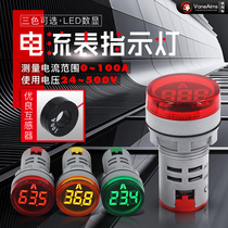 Digital display AC ammeter measurement 0-100A AC AC220V 380V Mini indicator current meter head