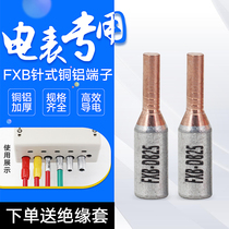 Special copper aluminum pin 25 square meter dedicated terminal block FXB-DB25mm copper aluminum joint cylindrical