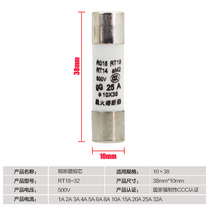 Spark RO15 ceramic core fuse tube fuse 10*38mm with RT18-32 RT14-20 1-32A
