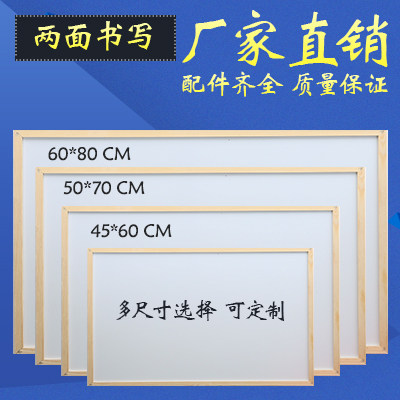 Double-sided magnetic whiteboard Children's home hanging office training erasable white board wall sticker teaching blackboard dual-use