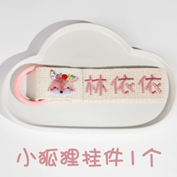 Маленькая кулон Fox-1