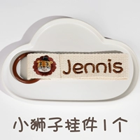 Маленький Лев-1 Кулон