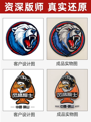 Индивидуальный мультяшный значок на липучке, пластырь, с вышивкой, делается под заказ, с печатью вашего логотипа