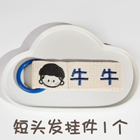 Мальчики с короткими волосами - 1 кулон H07.