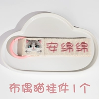 Кулон кулона Cat-1