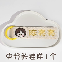 Мальчики с пробором посередине - 1 кулон H08.