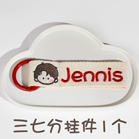 Тридцать семь очков для мальчиков – 1 кулон H03